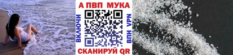 Наркотические вещества Геленджик МДМА  A-PVP  ГАШИШ  Марихуана 