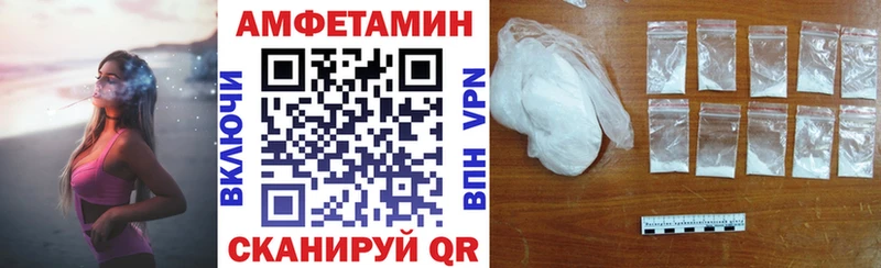 мега   Геленджик  АМФЕТАМИН Premium 