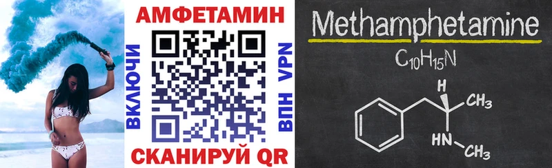 АМФ 98% Геленджик