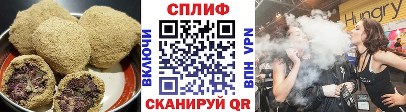 купить наркотик  Геленджик  Еда ТГК конопля 