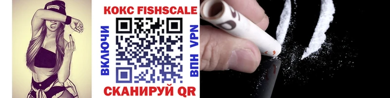 цены наркотик  Геленджик  COCAIN 97% 