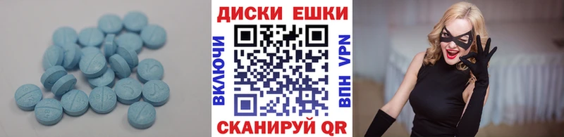 наркотики  Геленджик  KRAKEN tor  Экстази TESLA 