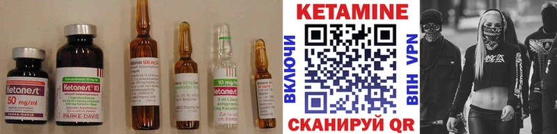 Кетамин VHQ  купить наркотик  Геленджик 
