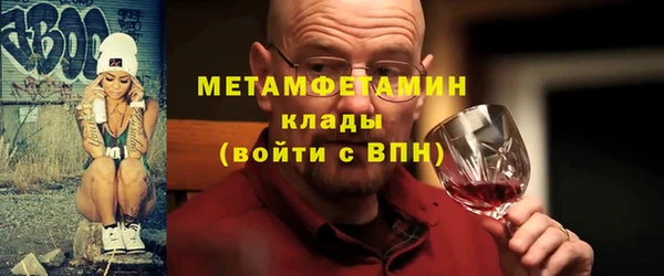 твердый Верхний Тагил
