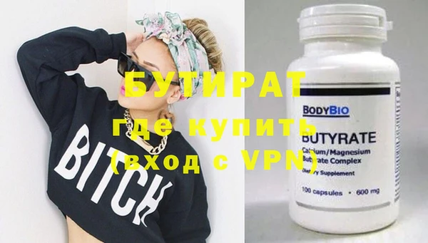 твердый Верхний Тагил