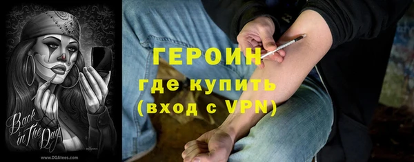 твердый Верхний Тагил