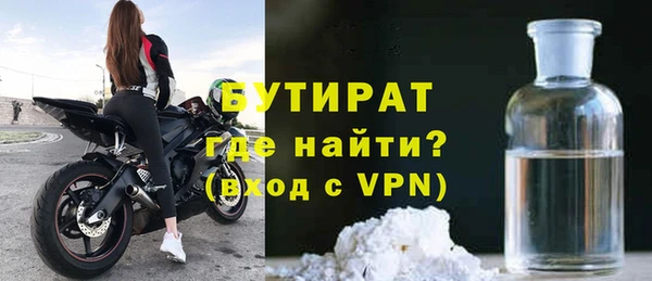 прущая мука Бородино