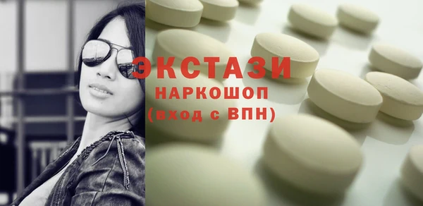 мдпв Верея
