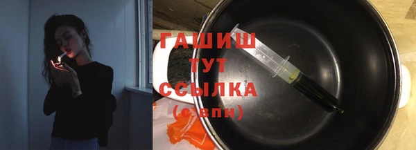 твердый Верхний Тагил