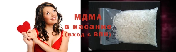 mdma Верхнеуральск