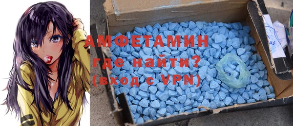 мдма Бронницы