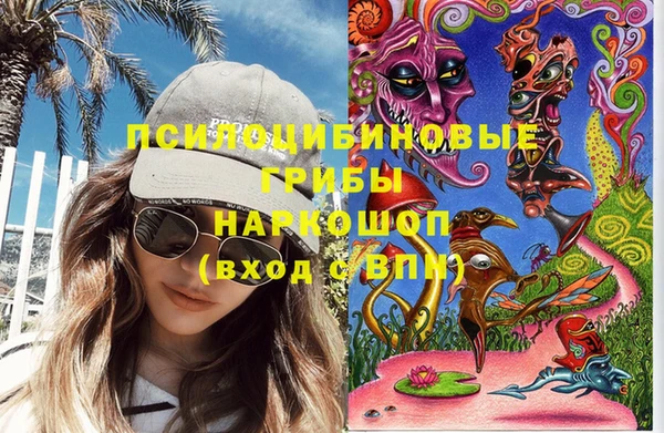 мдма Бронницы