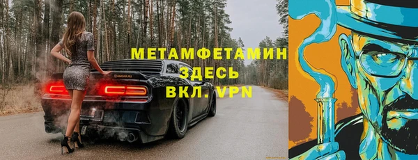 твердый Верхний Тагил