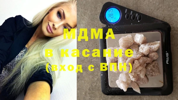 mdma Верхнеуральск