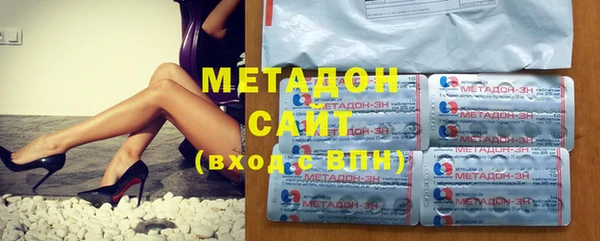 mdma Бугульма
