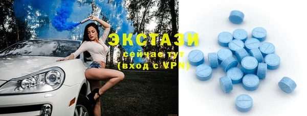 mdma Верхнеуральск