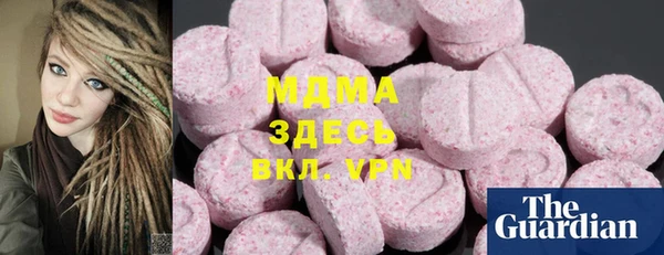 mdma Верхнеуральск