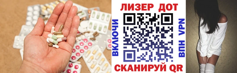 Лсд 25 экстази ecstasy  как найти наркотики  Геленджик 