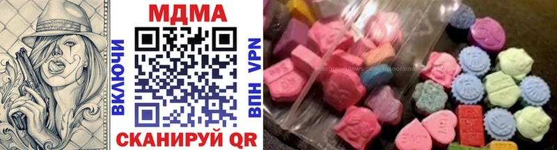 МДМА VHQ  Геленджик 
