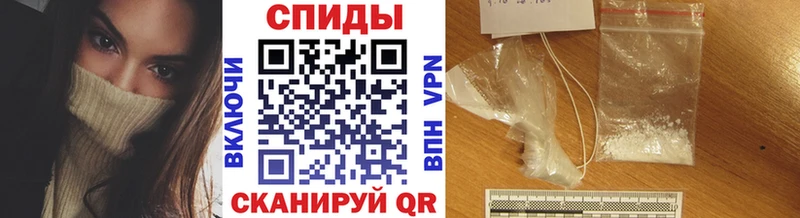 Первитин Декстрометамфетамин 99.9%  OMG онион  Геленджик 