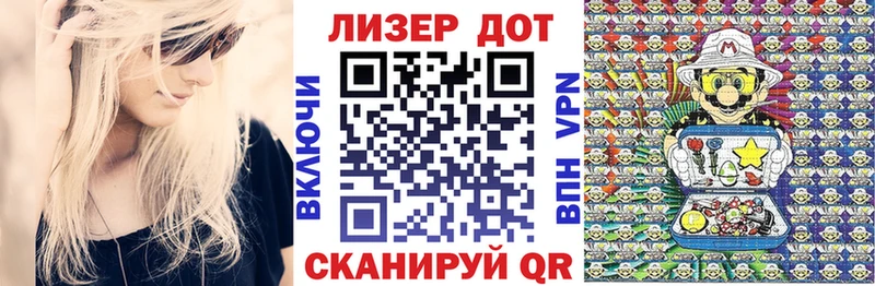 Марки NBOMe 1,8мг  мега рабочий сайт  Геленджик 