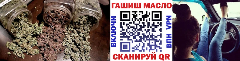 ТГК THC oil Геленджик